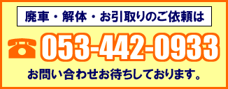 ₢킹053-442-0933